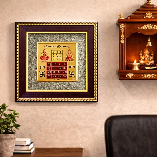 Vyapar Vriddhi Yantra on Raw Pyrite Frame